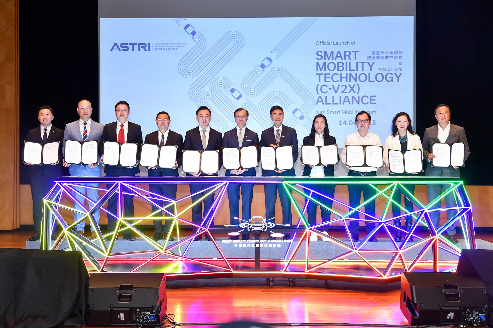 香港「智慧出行车联网技术联盟」 成立，一清创新作为核心成员，共同推进香港智慧出行生态系统建设